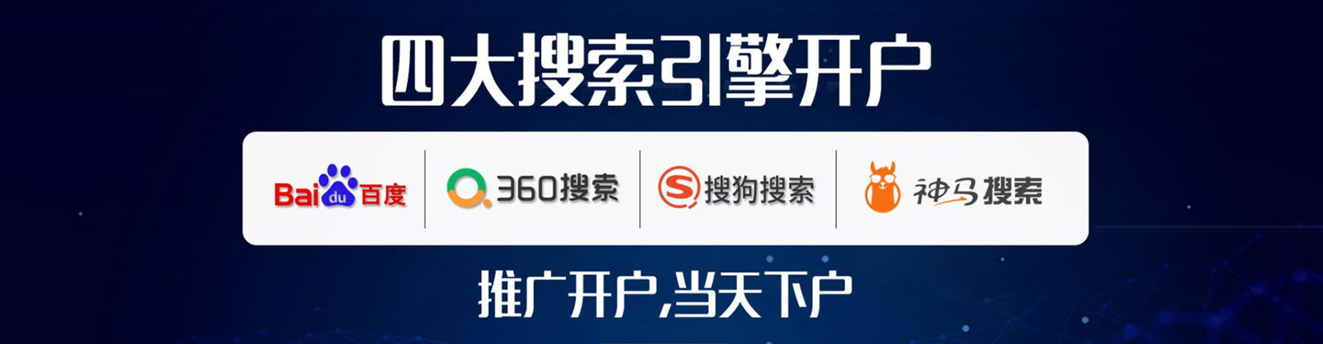 尼玛sem竞价